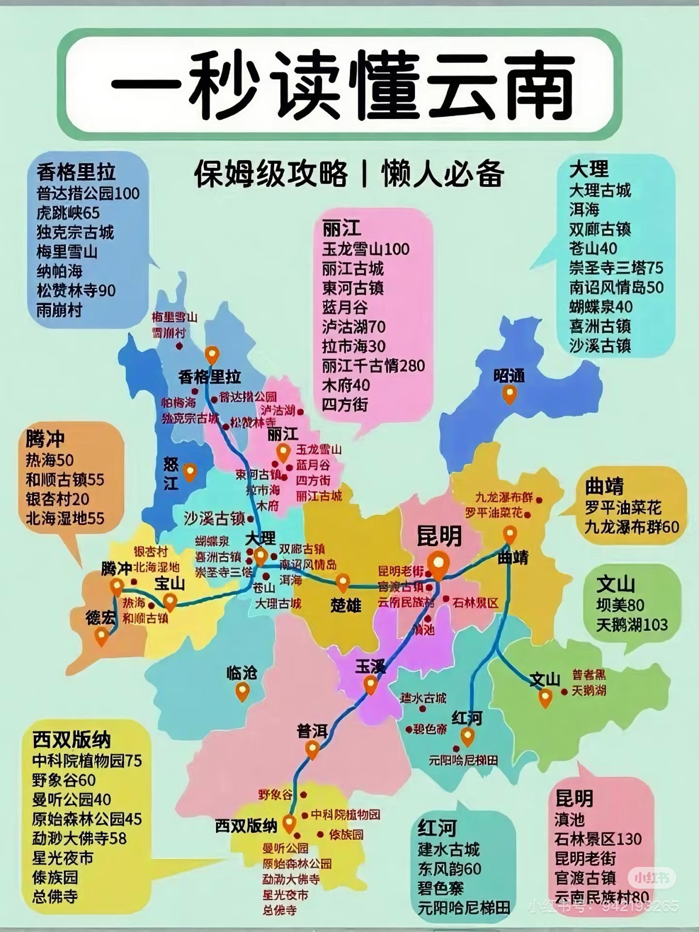 Pasted image 20250929123629.jpg|450