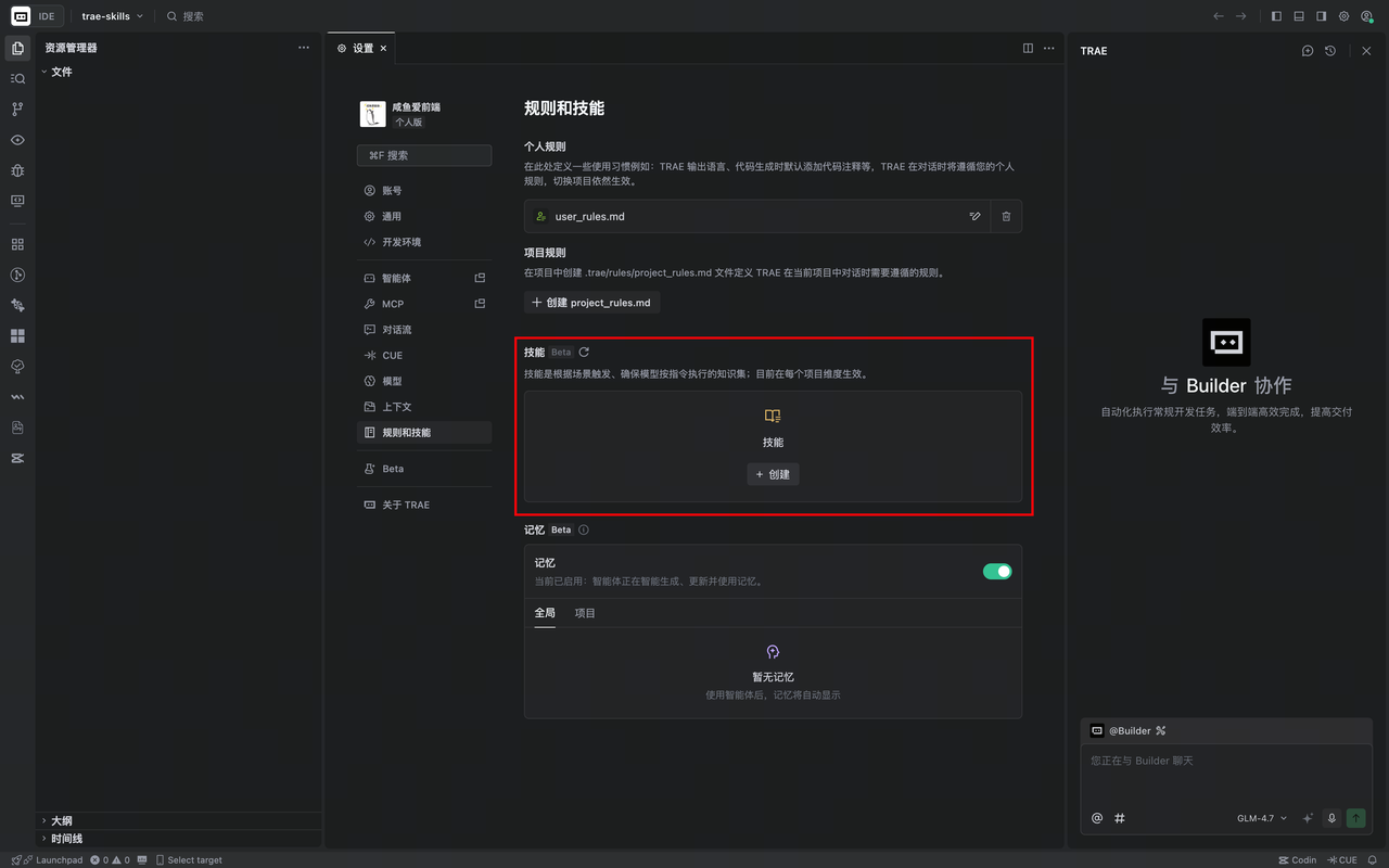 Pasted image 20260309172522.png|650