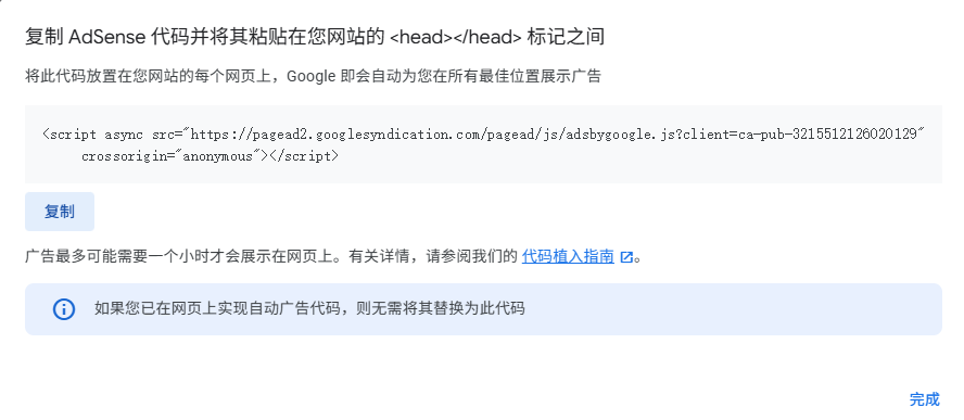 Pasted image 20250902092035.png650