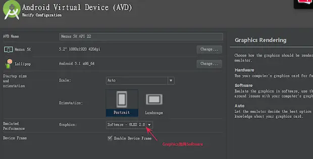 android-emulator-linux-fig02.png650