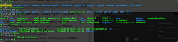 android-emulator-linux-fig03.png650