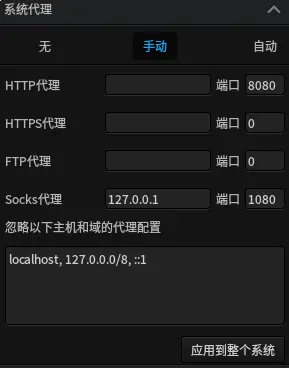 deepin-customization-fig04.png650