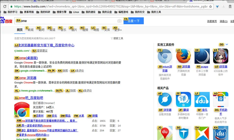deepin-customization-fig05.png650