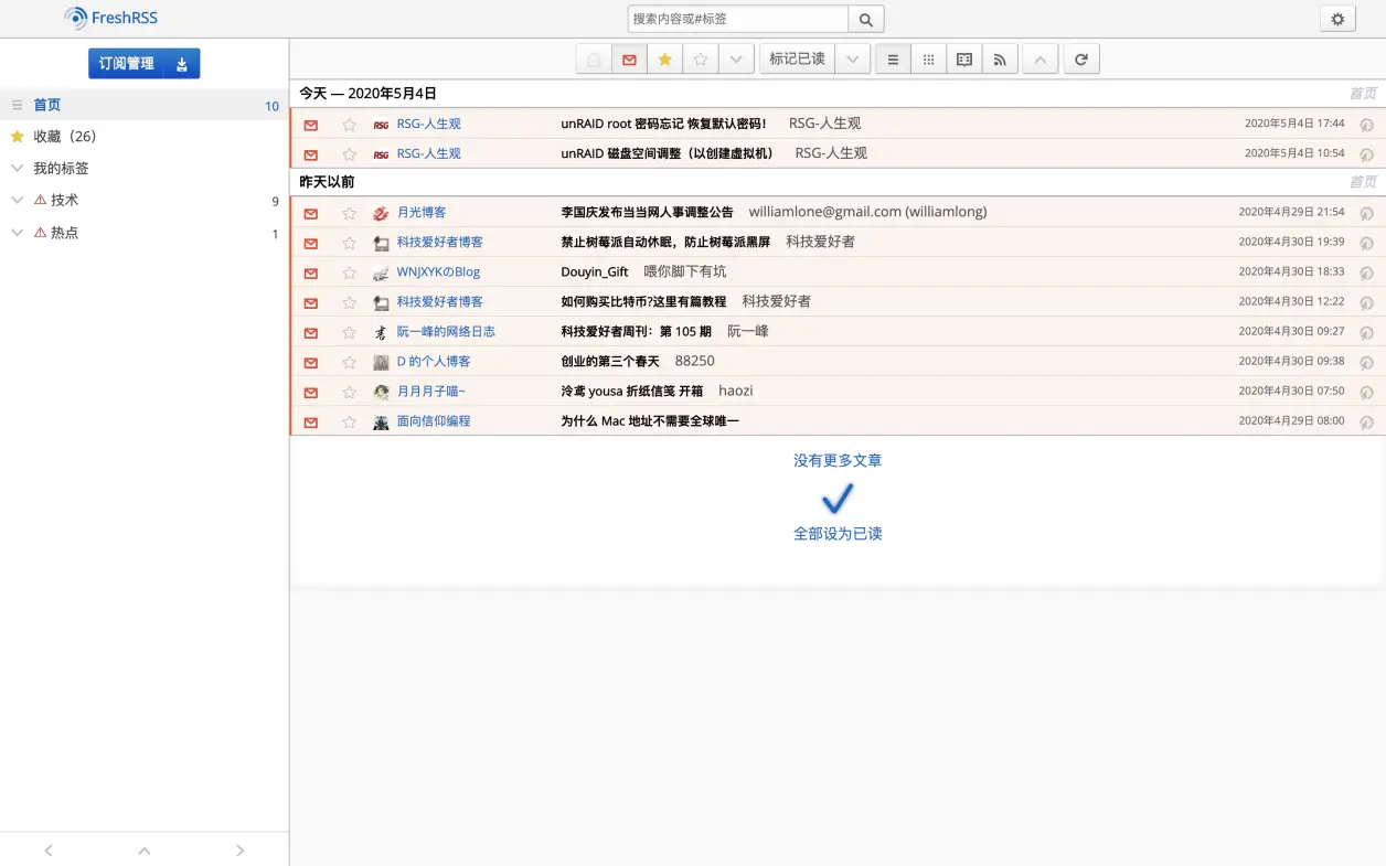 freerss-blog-feed-reader.pngFreeRSS 是一款免费的 RSS 阅读器,平时关注的所有博客都会用它来集中管理。650