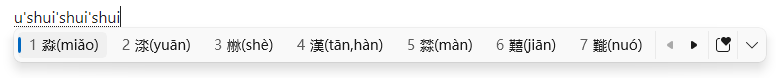microsoft-ime-hidden-features-fig02.png650