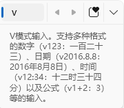 microsoft-ime-hidden-features-fig03.png650