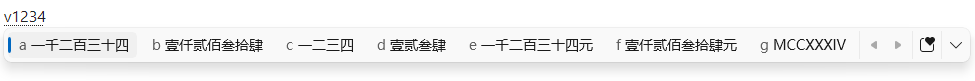 microsoft-ime-hidden-features-fig04.png650