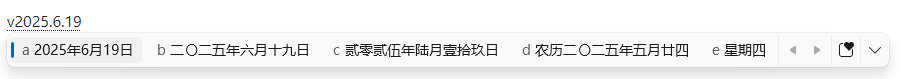microsoft-ime-hidden-features-fig05.png650