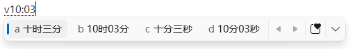 microsoft-ime-hidden-features-fig06.png650