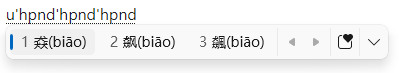 microsoft-ime-hidden-features-fig07.png650