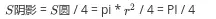 square-area-formula.png图中正方形的面积为 :650