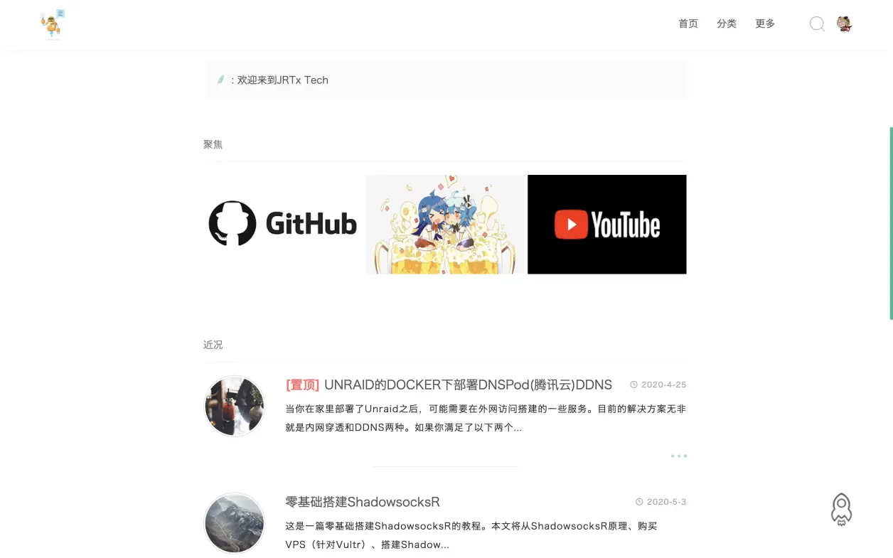unraid-blog-synology-web-station.png博客搭建在群晖的 Web Station 上,用来记录一些教程,经验和感悟。650
