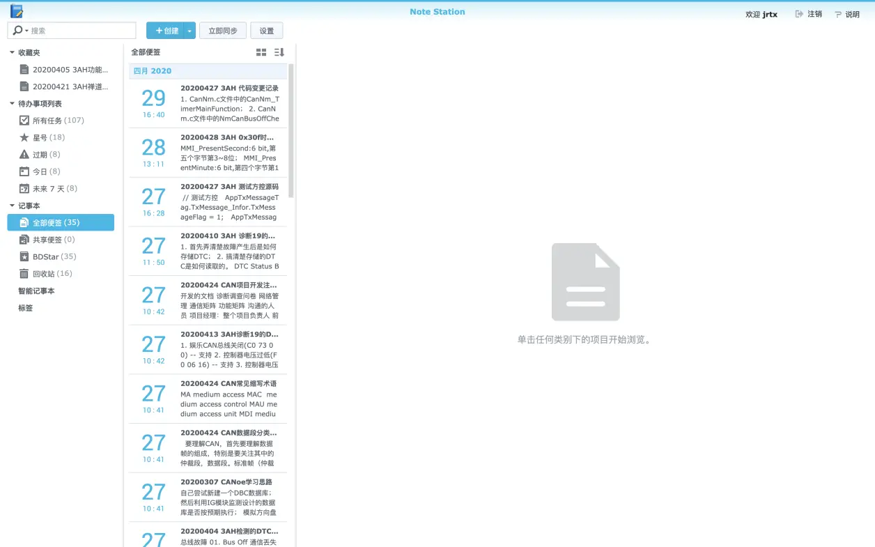 unraid-self-hosted-services-fig01.png650